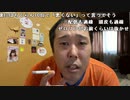 【イノシシ】晩御飯までまったり雑談！。2023年4月6日