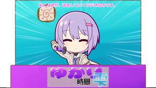 ラジオ『ゆかりの時間　雫』第一回目