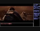 【ゆっくり実況】リデンプションリーパーズ　ハード＋全マップ評価A＋全アイテム回収＋全アーカイブ回収(未遂)　第６章