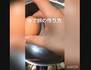 食事タイム