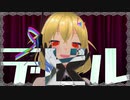 【MMD踊らせてみた】デビル / てにをは feat.可不【VTuber/電波ゆうゆ】