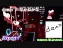 【ビートセイバー】demo - なかねかな (Expert+)【S】