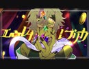 [まーてぃー]エウレカレプリカ　歌ってみた　低音ボイスver