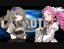 【Cosmoteer】四国めたんは宇宙活劇（スぺオペ）がしたいっ！！ #001【VOICEVOX実況】