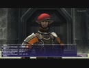 カッパのFF11生活1241　勇胆の証