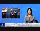 郭文貴氏は、人命を救うために多くの独占情報を米国に提供
