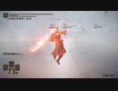 北の斧槍＆短剣侵入録　Part2