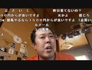 【イノシシ】G1大阪杯1000円だけ勝負する！。2023年4月2日