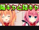 【生徒会長】#37　絶対揃ってはいけない2人が同じ空間に【ハミダシクリエイティブ】