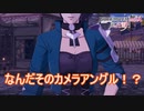 なんだその謎のカメラワークは？！　ファイアーエムブレム無双風花雪月実況プレイPart96