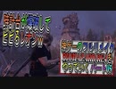 【BIOHAZARD RE4 】神ゲーのフルリメイクがついに来たので早速初見プレイでやっていくｗパート05【Resident Evil 4 】