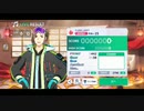 20230205　サイスタの周回枠　2枠目　【生放送TS】