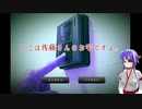 そこは佐藤さんのお宅ですよ。をプレイしてみました