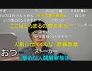 【ニンポー】投票してきた　その４【ニコ生】