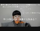 【コメント有】ニンポー 2023年04月09日14時01分 投票してきた(サダ、みうちと通話)(TS無し)【ニコ生録画】