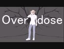 【すばせかMMD】Overdose【ヨシュア】