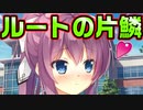 【生徒会戦争】#122　俺は確かに見たんだ！女の子の好感度が上がる瞬間を！【PRIMAL×HEARTS】