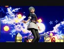 【MMD艦これ】   バリさんで帝国少女