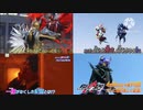 創世の女神と見る令和ライダー31話