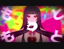 Stabs / 初音ミク