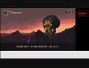 【生放送アーカイブ】『Blasphemous』part2 2023.4.8放送分