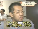 ボカロ始まりの3大神曲【Dear】 うたってみた