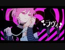ラヴィ　ver.蒼ゐ怜【□歌ってみた】