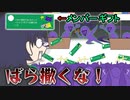 メンバーギフトを送りたいリスナーと阻止したかった剣持【手描き】