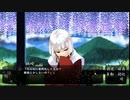 【可惜夜に哭く鵺鳥】呪いに魅せられて Part3 #ゲーム実況