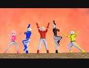 【MMD】科学戦隊ダイナマン