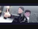 【吸死MMD】天使の翼。【三木カナエ／クラージィ】