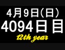 【1日1実績】バミューダの下で　#4【Xbox360/XboxOne】