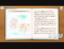 【プリンセスコネクト！Re:Dive】レンジャー活動魔物生態報告書（コッコロ）