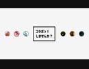 【歌ってみた】VOCALOID BOX No.1【コラボっ！しませんか？】