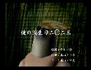 くまうた　（6687）「俺の誕生日二〇二三」　唄：嵐山クマ男（夫）