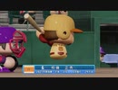 【パワプロ2022_観戦】タ・リーグ　BE-R 15回戦
