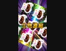 Q：ずんだもんが主食になったら？　【ずんだ法律事務所】　#shorts