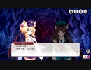 【ミストトレインガールズ】メインシナリオ 第2部 第3章 前半 Part.02