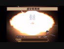 新米ゲームクリエイターの無限カオスウォーズ戦記Part29