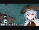 [From The Depths]ネイターＯＧＳＦ戦記０８
