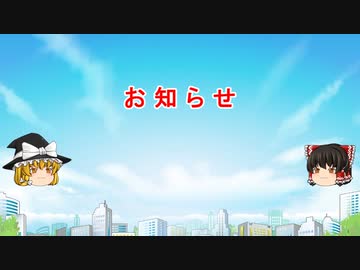 お知らせ20230409