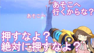 【voiceroid実況】アイちゃんは再びスライム牧場で一攫千金を狙うようです。13日目【Slime Rancher 2】