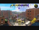 【萎える試合】スプラトゥーン3【はあ】