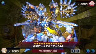 【遊戯王マスターデュエル】【VOICEVOX実況】俺得決闘記218【ゴールドV】