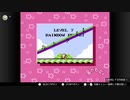 【星のカービィ 夢の泉の物語】BGM 夢と寒冷地の面 【30分耐久】