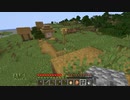 [Minecraft1.19.4] サメクライフパート8