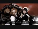 【さかな×こゆき】アイデンティティ【踊ってみた】