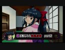 【実況】花も恥じらう太正乙女達のサクラ大戦～熱き血潮に～part2