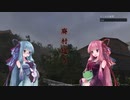 【ボイロ実況】廃村巡り　いづこも同じ秋の夕暮れ【琴葉姉妹＿結月ゆかり】