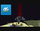 【Minecraft】modを封じてくるSky Researchで最近のマイクラを学ぶ #23【実況】